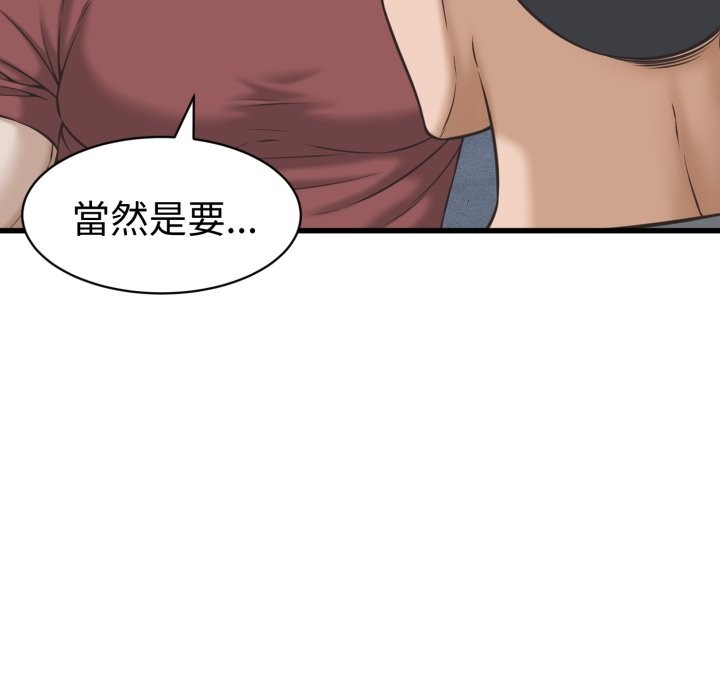 第31话-她们的夜晚属于我/与人妻有个祕密-Room308（第18张）