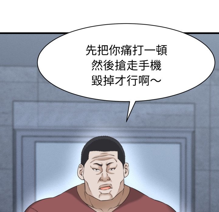 第31话-她们的夜晚属于我/与人妻有个祕密-Room308（第19张）
