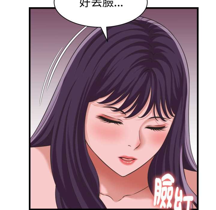 第32话-她们的夜晚属于我/与人妻有个祕密-Room308（第6张）