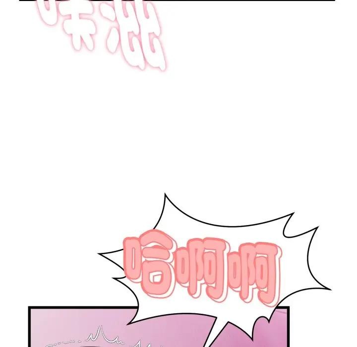第33话-她们的夜晚属于我/与人妻有个祕密-Room308（第5张）