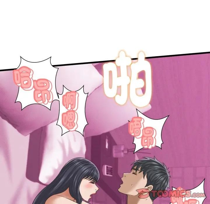 第33话-她们的夜晚属于我/与人妻有个祕密-Room308（第9张）
