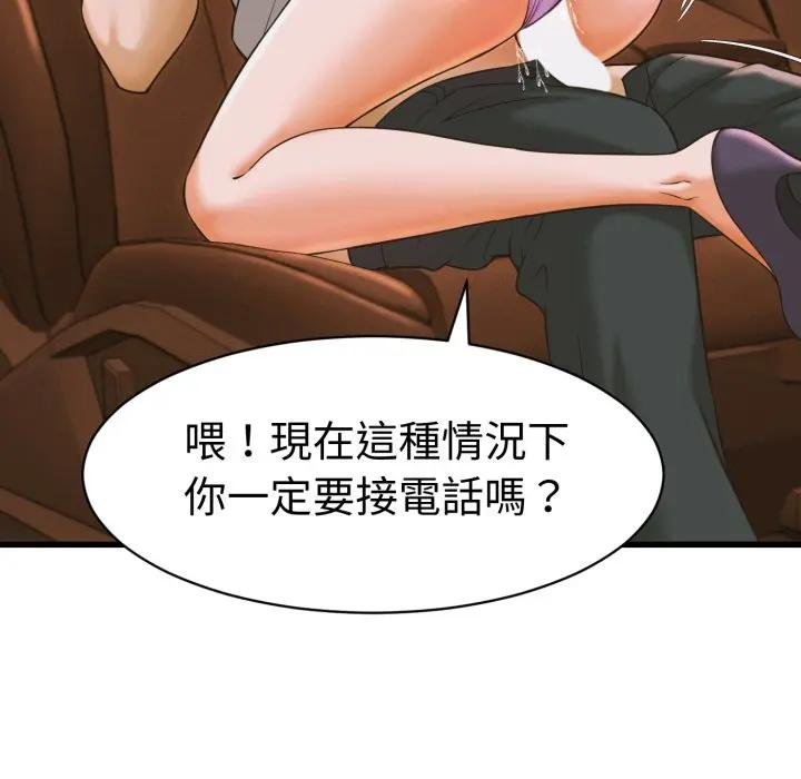第35话-她们的夜晚属于我/与人妻有个祕密-Room308（第5张）