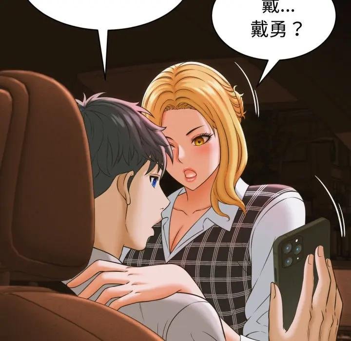 第35话-她们的夜晚属于我/与人妻有个祕密-Room308（第10张）