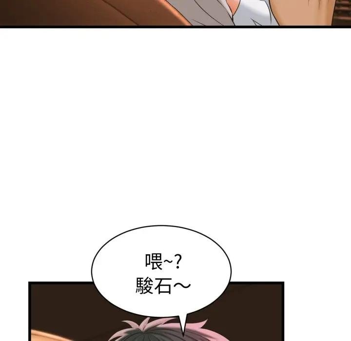 第35话-她们的夜晚属于我/与人妻有个祕密-Room308（第11张）