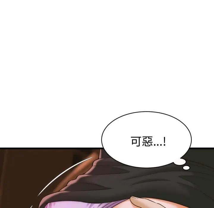 第35话-她们的夜晚属于我/与人妻有个祕密-Room308（第13张）