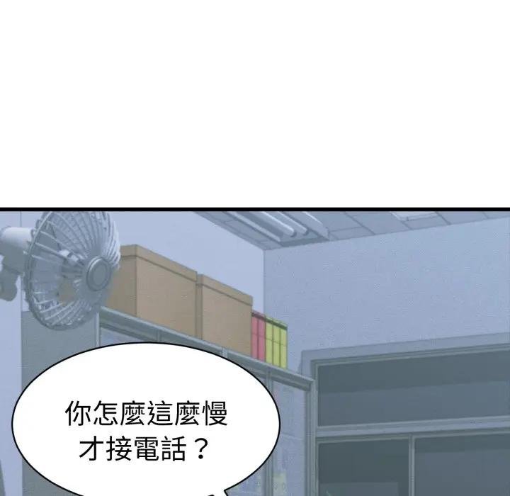第35话-她们的夜晚属于我/与人妻有个祕密-Room308（第16张）