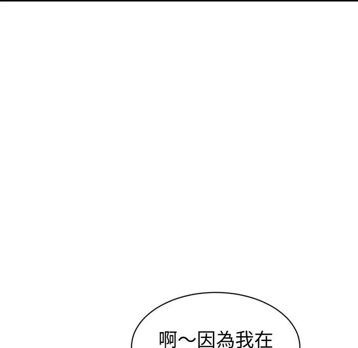 第35话-她们的夜晚属于我/与人妻有个祕密-Room308（第18张）