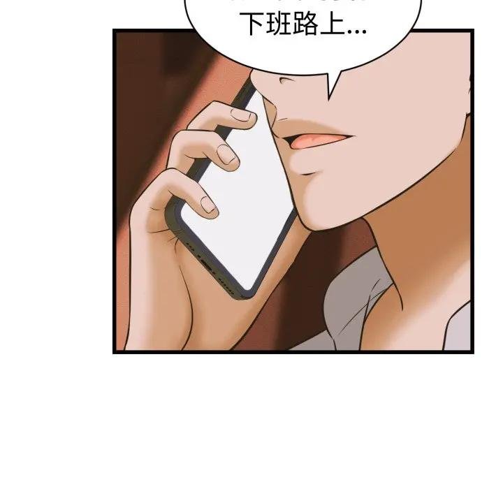 第35话-她们的夜晚属于我/与人妻有个祕密-Room308（第19张）