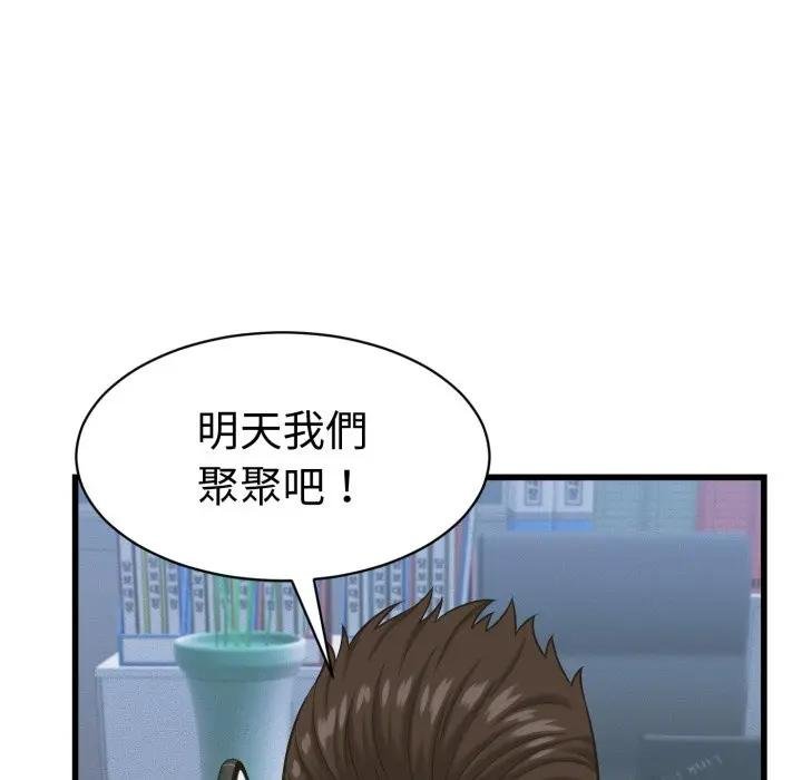 第35话-她们的夜晚属于我/与人妻有个祕密-Room308（第20张）
