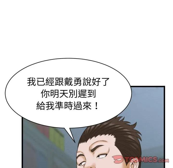 第35话-她们的夜晚属于我/与人妻有个祕密-Room308（第27张）