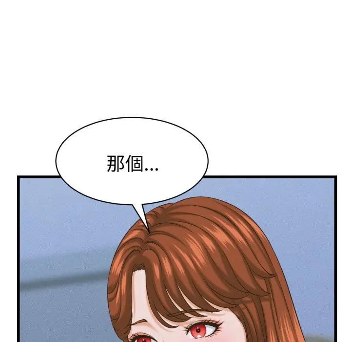 第36话-她们的夜晚属于我/与人妻有个祕密-Room308（第7张）