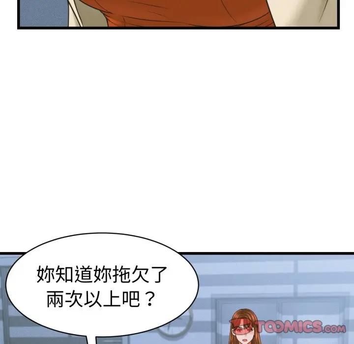 第36话-她们的夜晚属于我/与人妻有个祕密-Room308（第9张）