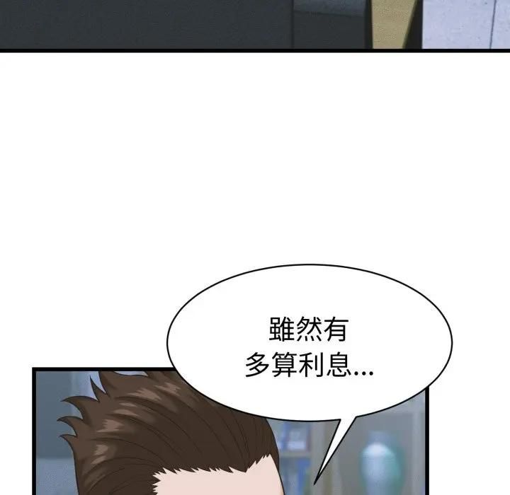 第36话-她们的夜晚属于我/与人妻有个祕密-Room308（第11张）