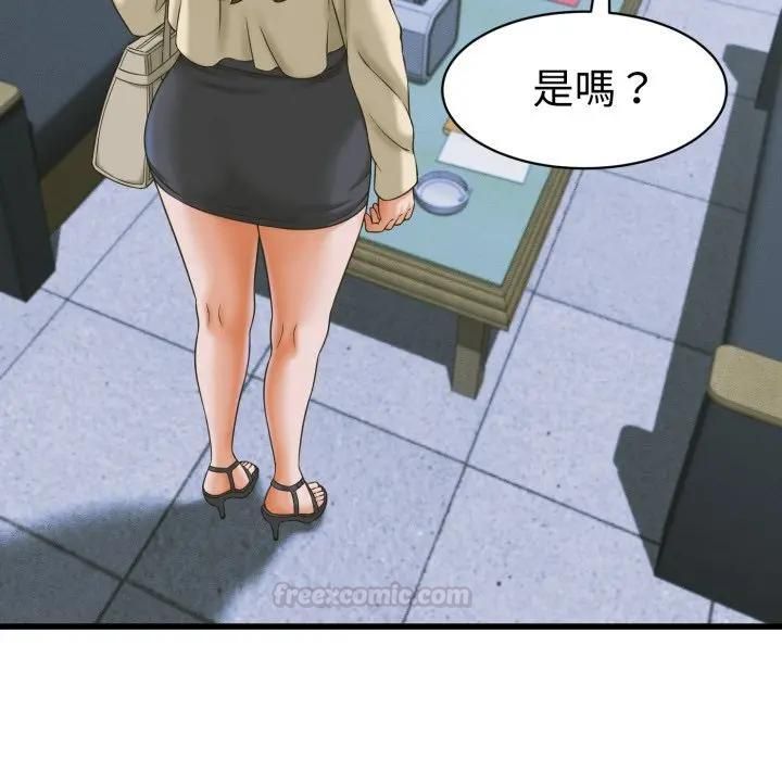 第36话-她们的夜晚属于我/与人妻有个祕密-Room308（第14张）