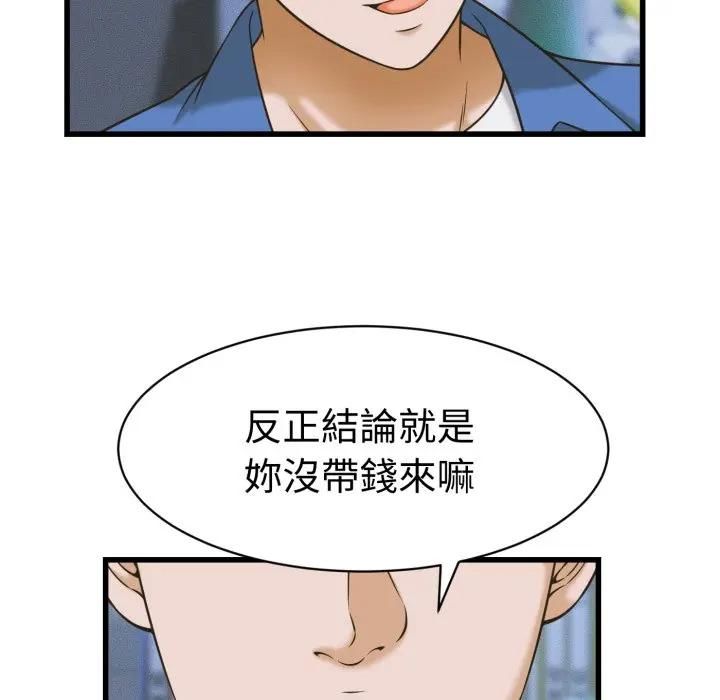 第36话-她们的夜晚属于我/与人妻有个祕密-Room308（第16张）