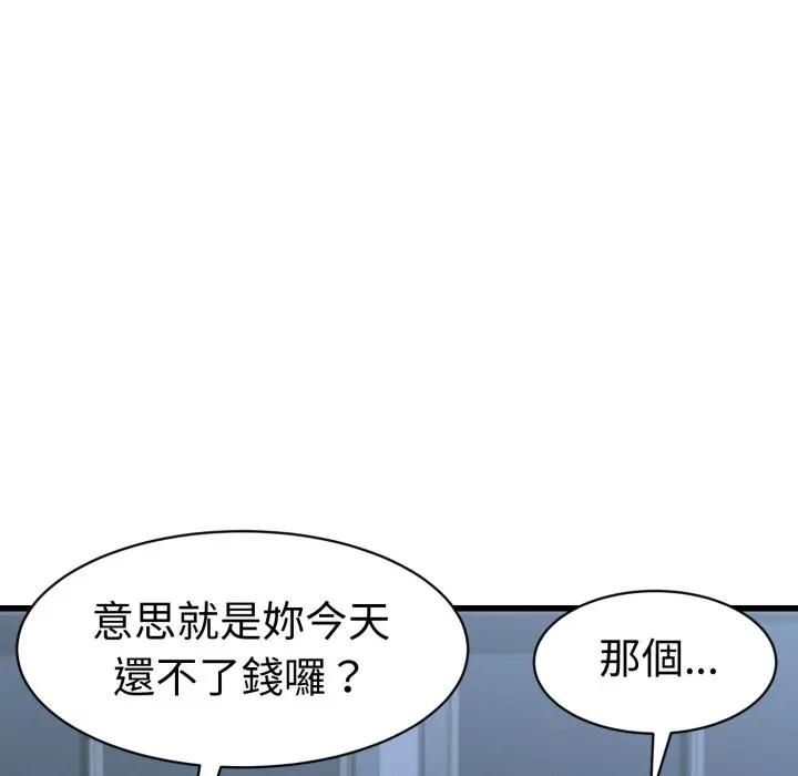 第36话-她们的夜晚属于我/与人妻有个祕密-Room308（第19张）