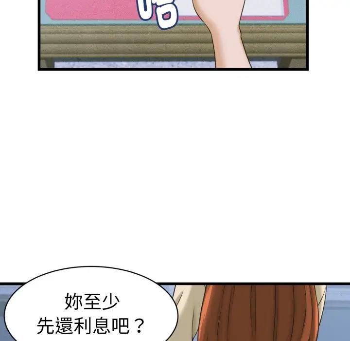 第36话-她们的夜晚属于我/与人妻有个祕密-Room308（第22张）