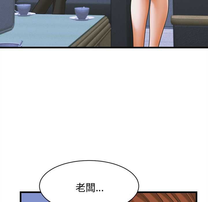 第37话-她们的夜晚属于我/与人妻有个祕密-Room308（第11张）