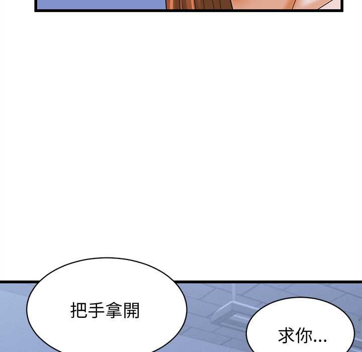 第37话-她们的夜晚属于我/与人妻有个祕密-Room308（第13张）