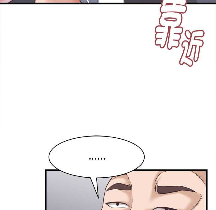 第38话-她们的夜晚属于我/与人妻有个祕密-Room308（第11张）