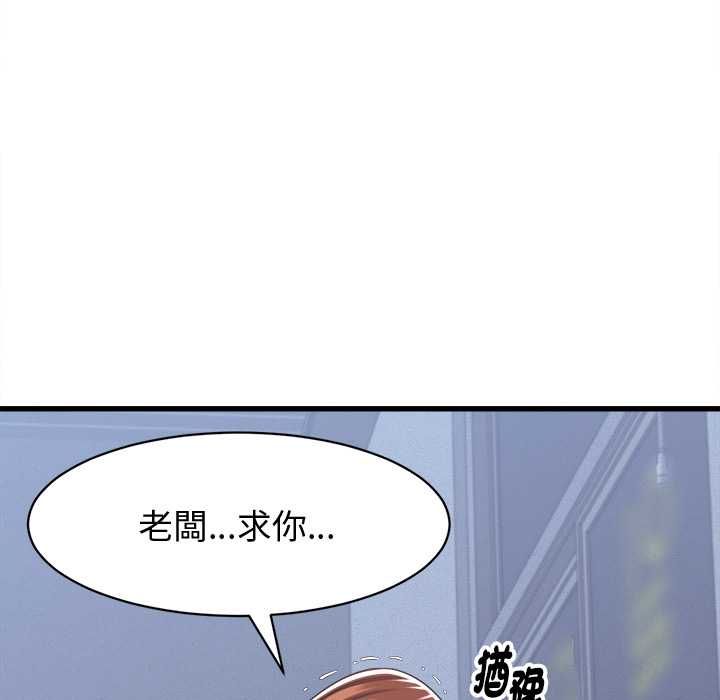 第38话-她们的夜晚属于我/与人妻有个祕密-Room308（第14张）