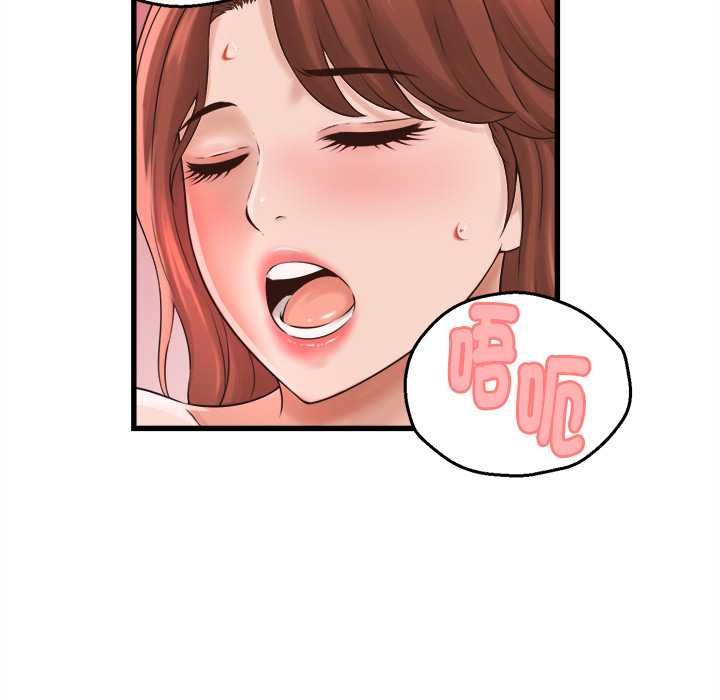 第39话-她们的夜晚属于我/与人妻有个祕密-Room308（第5张）