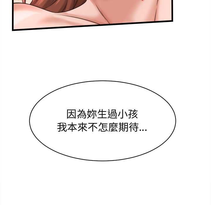 第39话-她们的夜晚属于我/与人妻有个祕密-Room308（第13张）