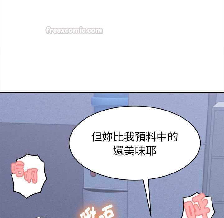第39话-她们的夜晚属于我/与人妻有个祕密-Room308（第15张）