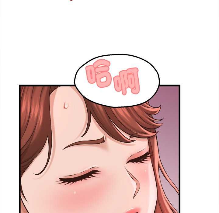 第39话-她们的夜晚属于我/与人妻有个祕密-Room308（第19张）