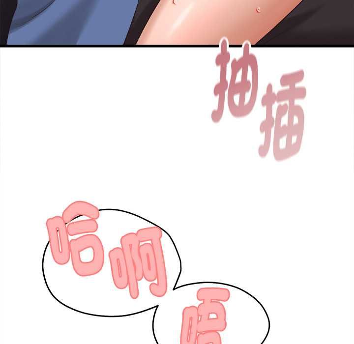 第39话-她们的夜晚属于我/与人妻有个祕密-Room308（第28张）