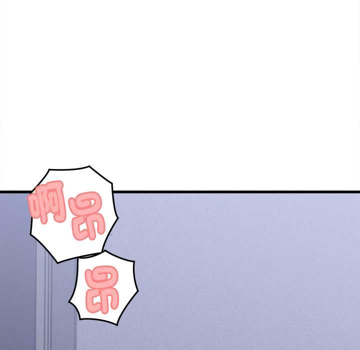 第39话-她们的夜晚属于我/与人妻有个祕密-Room308（第33张）