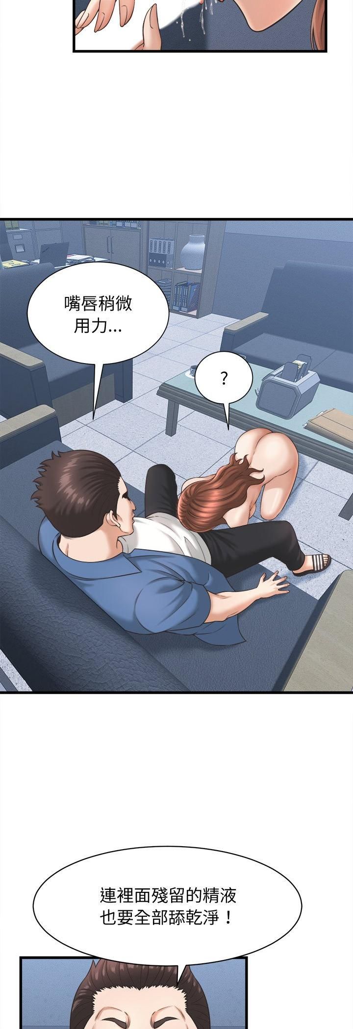 第40话-她们的夜晚属于我/与人妻有个祕密-Room308（第4张）
