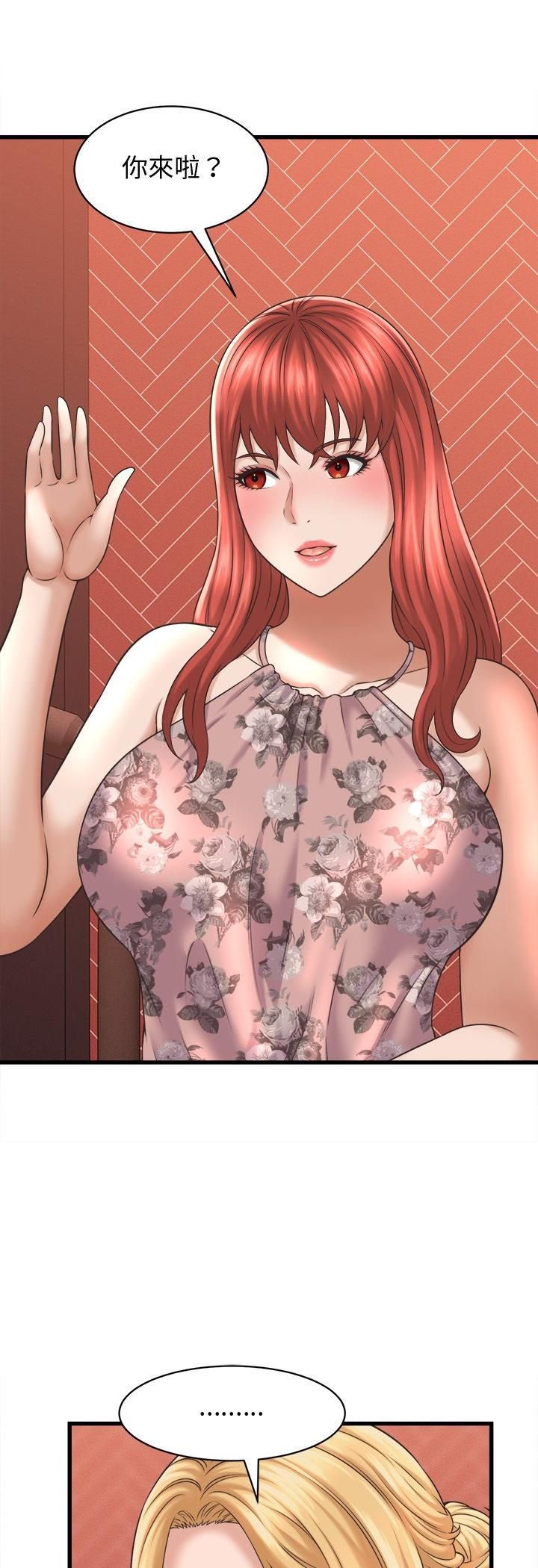 第40话-她们的夜晚属于我/与人妻有个祕密-Room308（第8张）