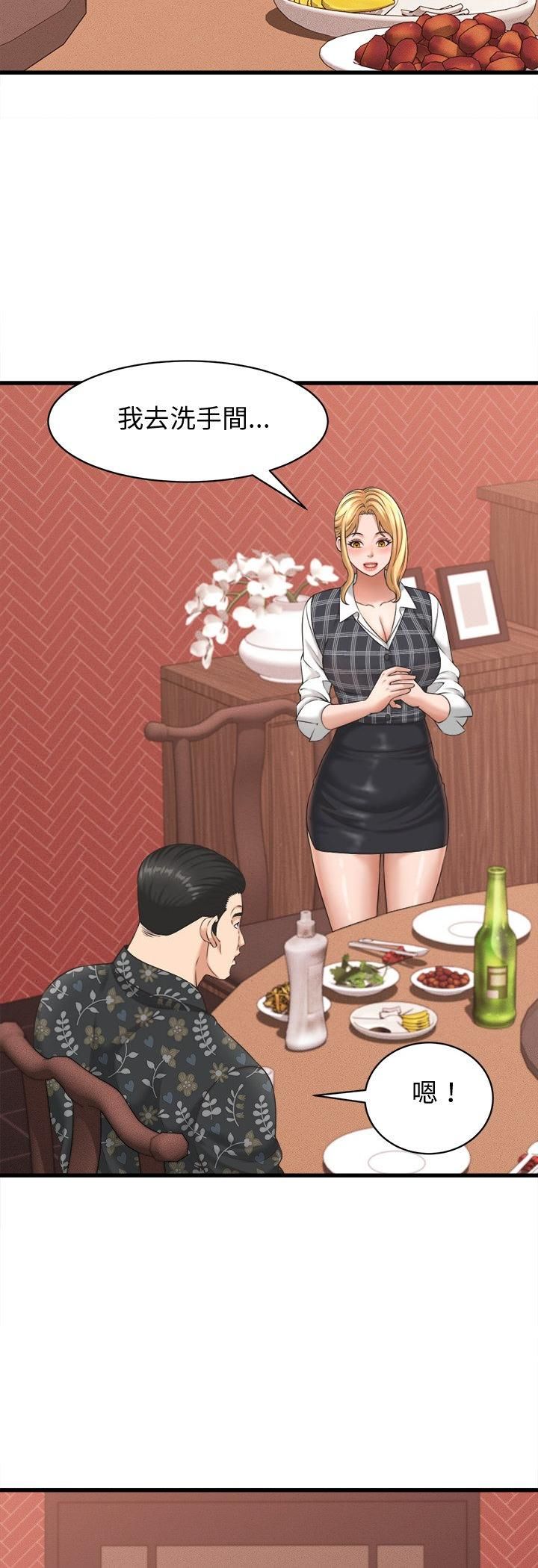 第40话-她们的夜晚属于我/与人妻有个祕密-Room308（第16张）