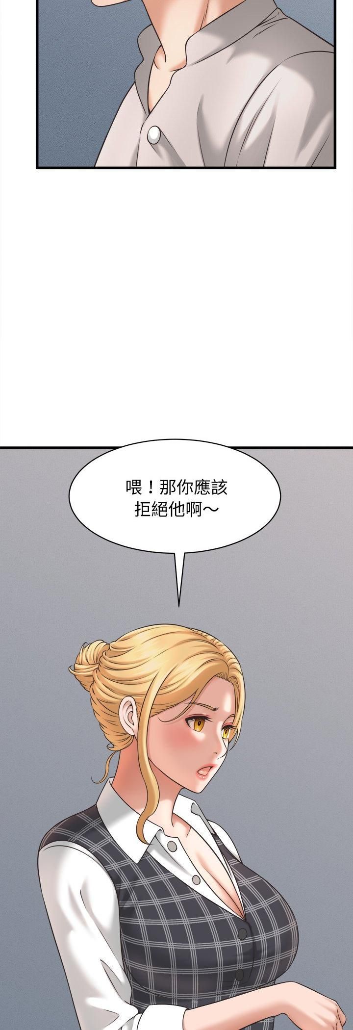 第40话-她们的夜晚属于我/与人妻有个祕密-Room308（第22张）