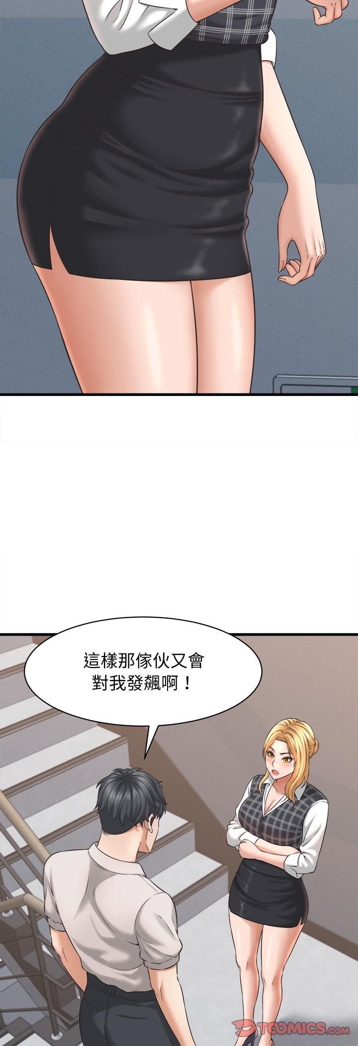 第40话-她们的夜晚属于我/与人妻有个祕密-Room308（第23张）