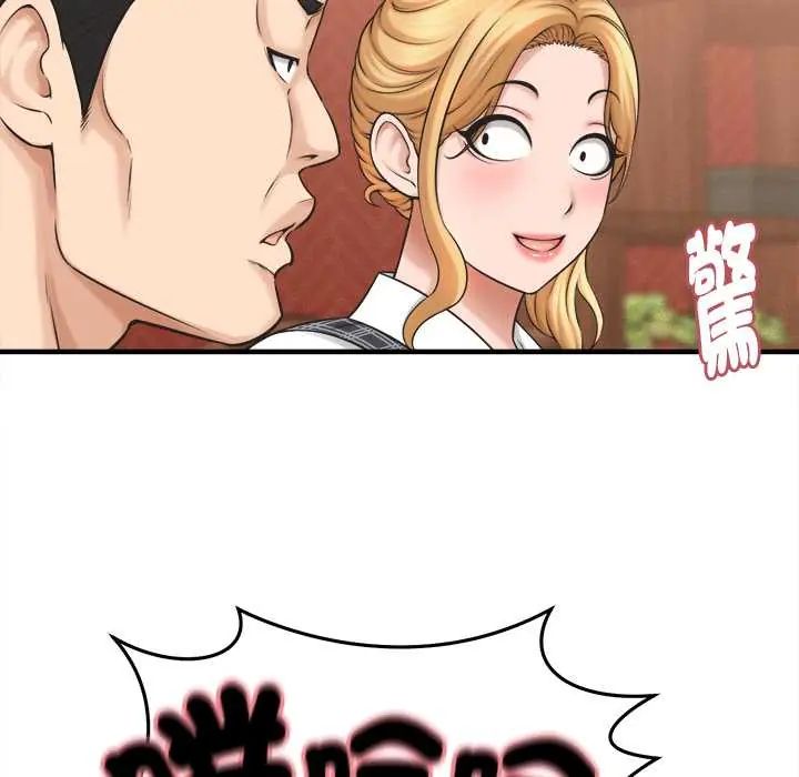 第41话-她们的夜晚属于我/与人妻有个祕密-Room308（第27张）