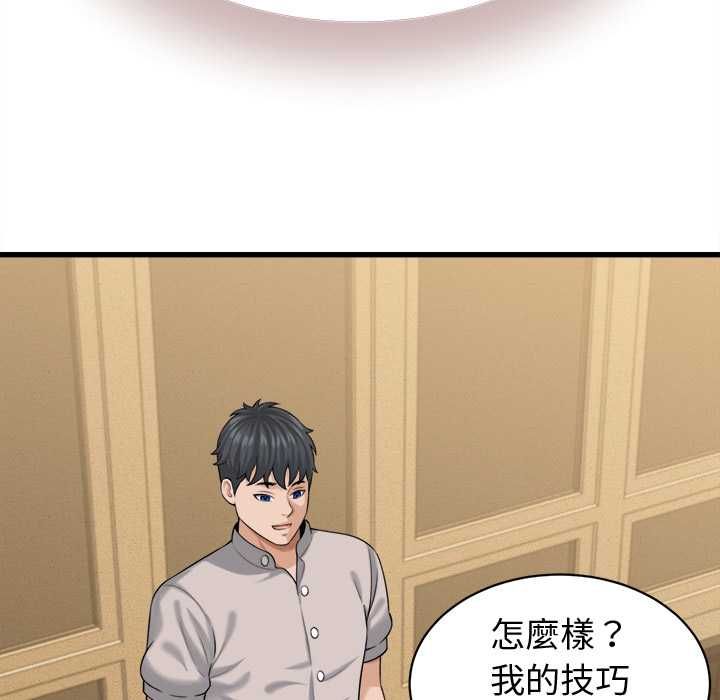 第42话-她们的夜晚属于我/与人妻有个祕密-Room308（第8张）