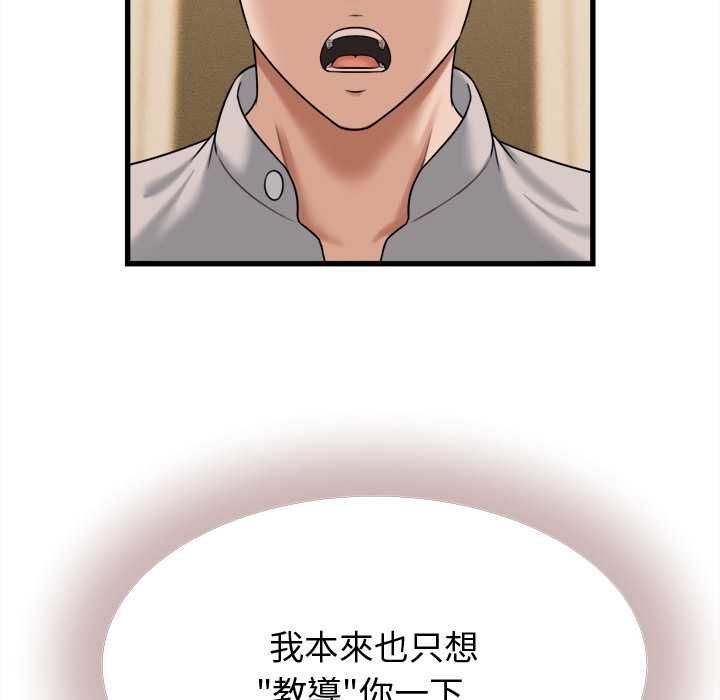 第42话-她们的夜晚属于我/与人妻有个祕密-Room308（第22张）