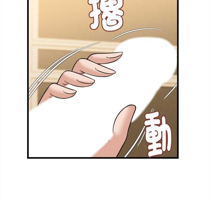 第42话-她们的夜晚属于我/与人妻有个祕密-Room308（第25张）