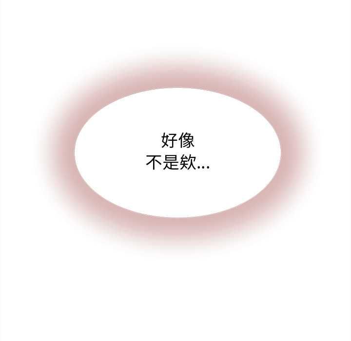 第42话-她们的夜晚属于我/与人妻有个祕密-Room308（第26张）