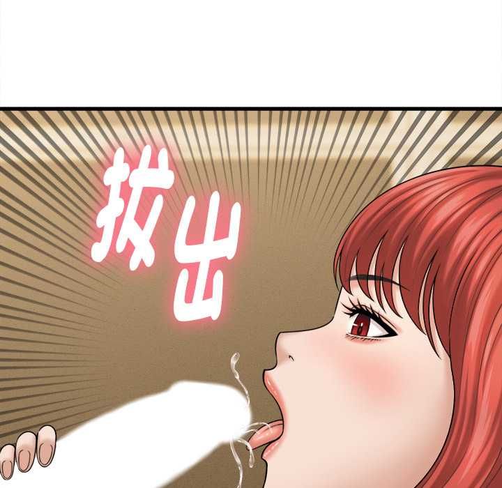 第42话-她们的夜晚属于我/与人妻有个祕密-Room308（第32张）