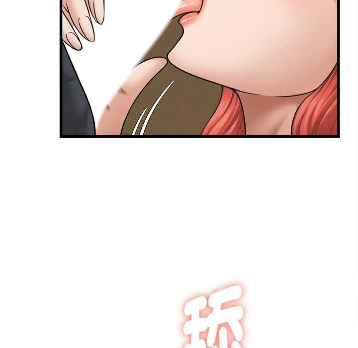 第42话-她们的夜晚属于我/与人妻有个祕密-Room308（第36张）