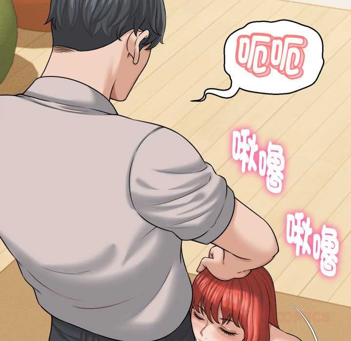 第42话-她们的夜晚属于我/与人妻有个祕密-Room308（第39张）