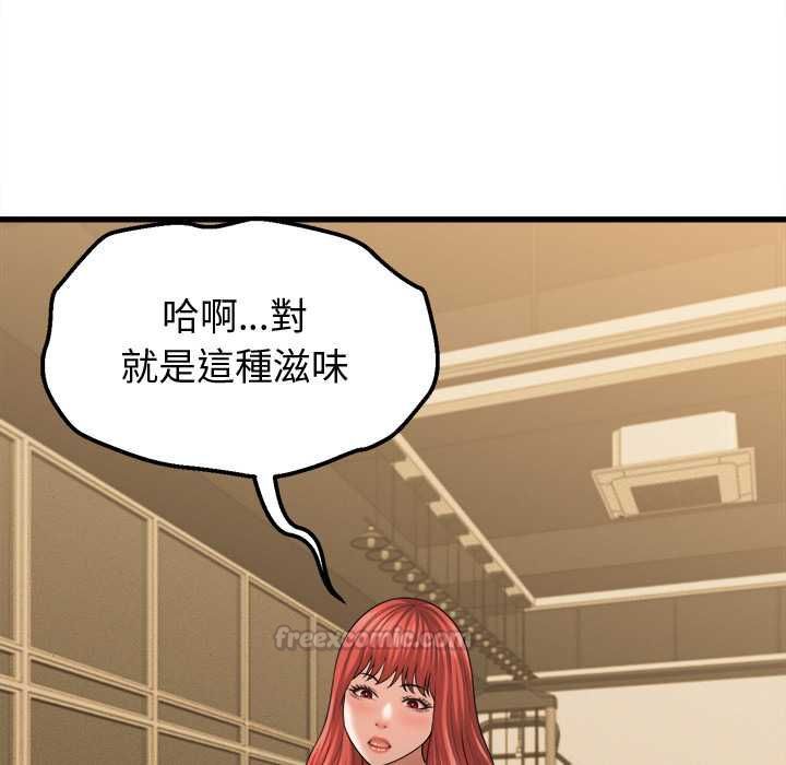 第42话-她们的夜晚属于我/与人妻有个祕密-Room308（第60张）