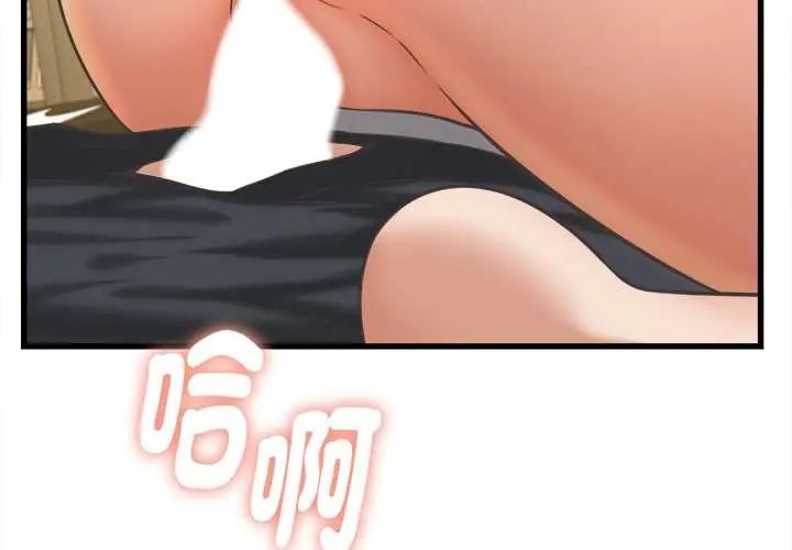 第43话-她们的夜晚属于我/与人妻有个祕密-Room308（第4张）