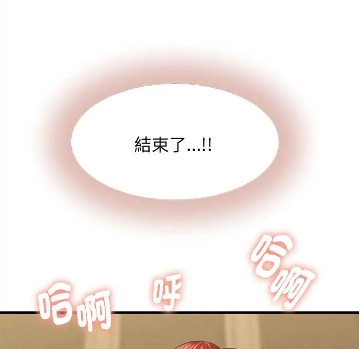 第43话-她们的夜晚属于我/与人妻有个祕密-Room308（第7张）