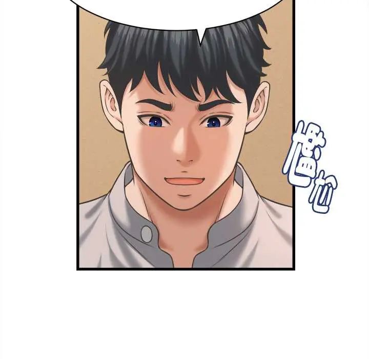 第43话-她们的夜晚属于我/与人妻有个祕密-Room308（第13张）