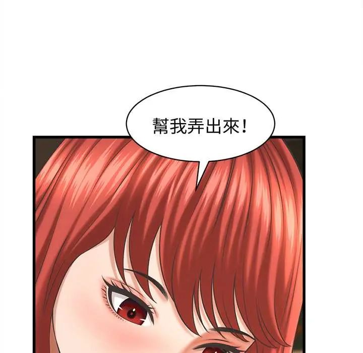 第43话-她们的夜晚属于我/与人妻有个祕密-Room308（第16张）
