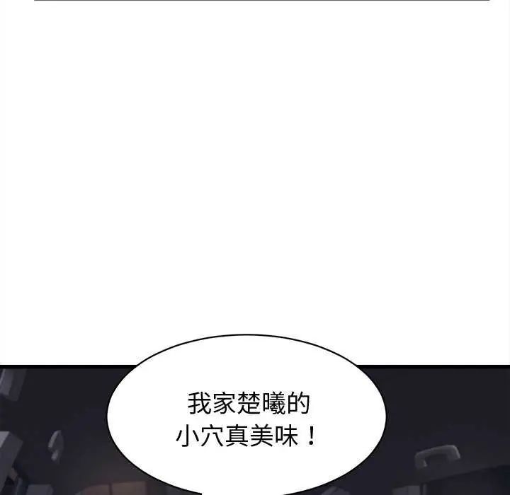 第44话-她们的夜晚属于我/与人妻有个祕密-Room308（第5张）